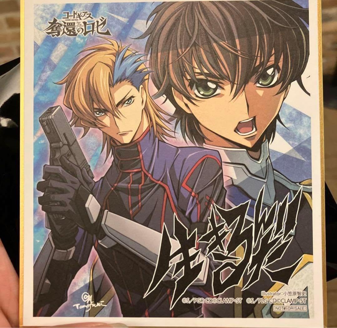 コードギアス 奪還のロゼ 第二幕 2週目 入場者特典 ミニ色紙